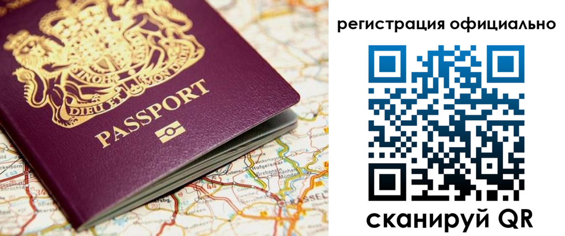 временная регистрация поиск в Россоши